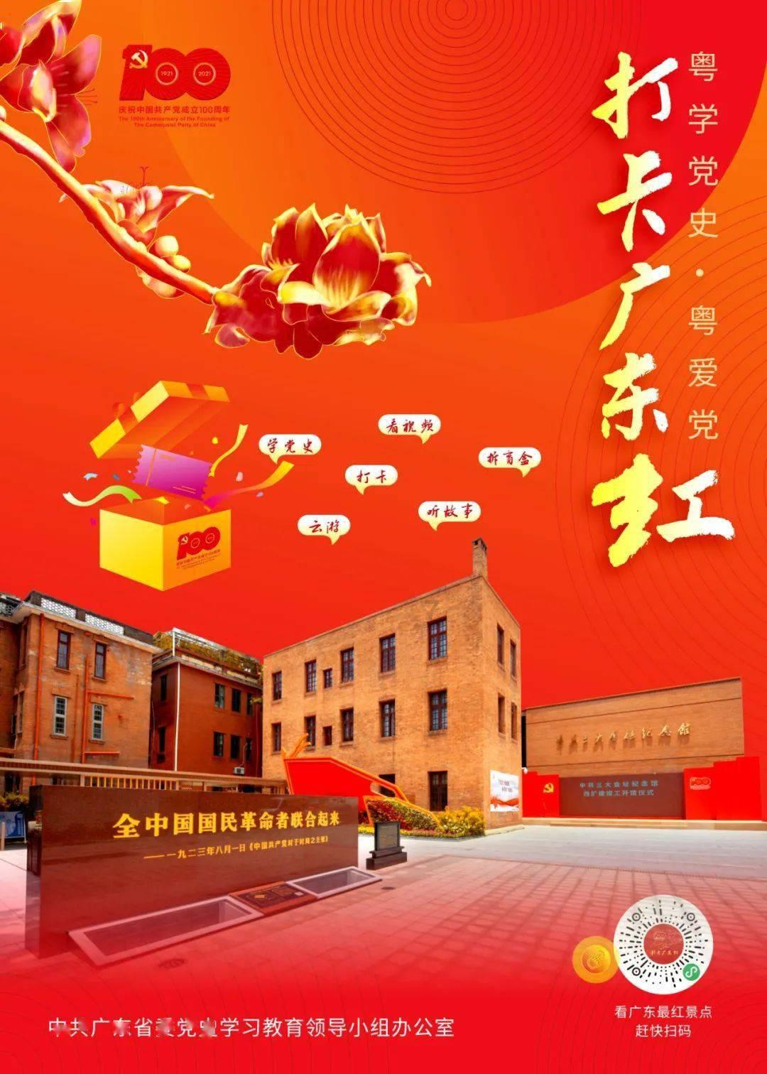 口子窖(603589.SH)：截至1月31日回购46万股A股股份